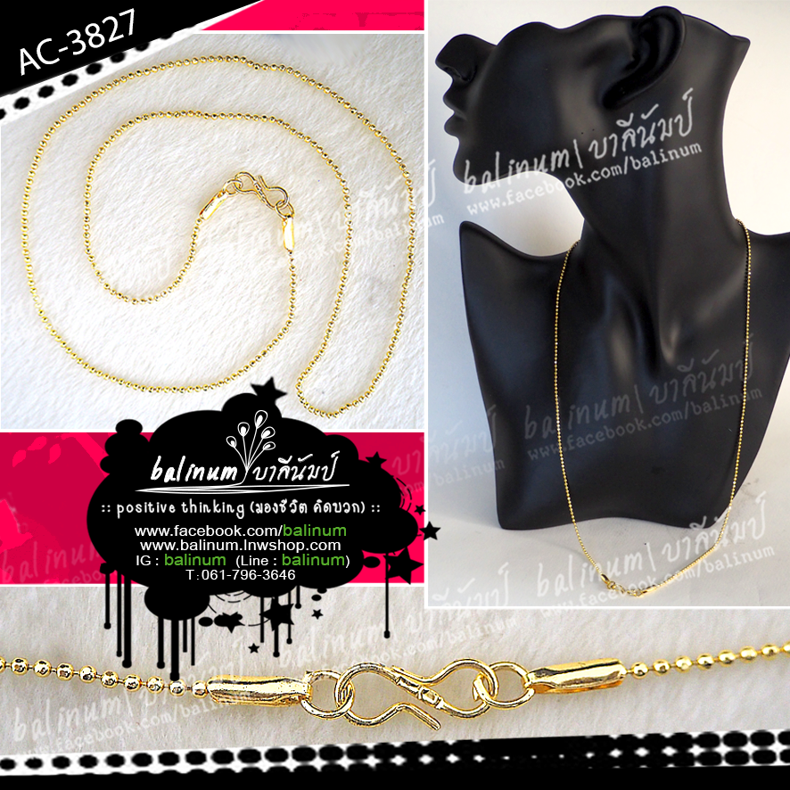 สร้อยทอง งานอินเดีย ลายไข่ปลา ทอง (Gold)