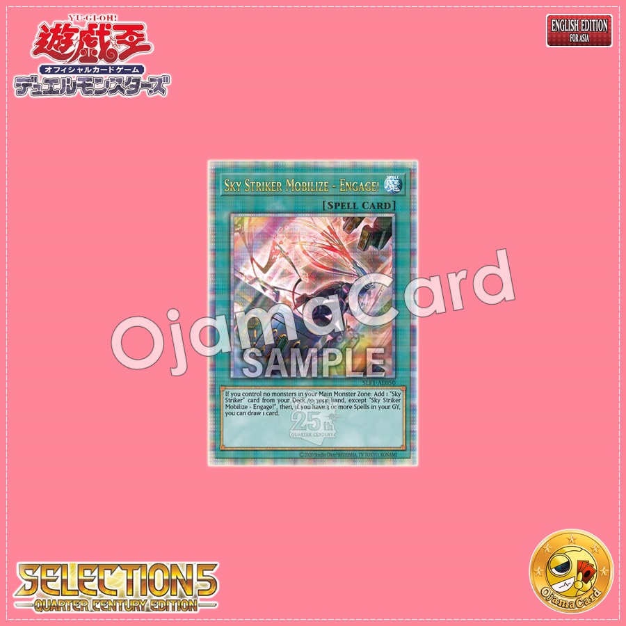 SLF1-AE050 : Sky Striker Mobilize - Engage! / Flash Sword Startup - Engage「alternate art」(Ultimate Rare)