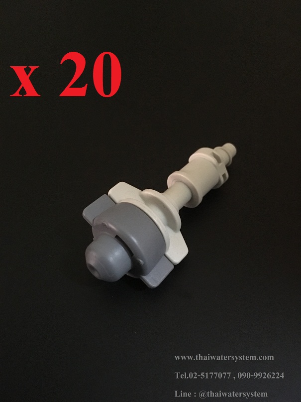 หัวพ่นหมอกเดี่ยวเนต้าฟิล์ม 0.6 มม. 20 หัว