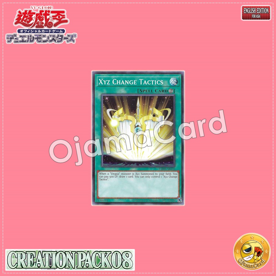 CR08-AE021 : Xyz Change Tactics (Common)
