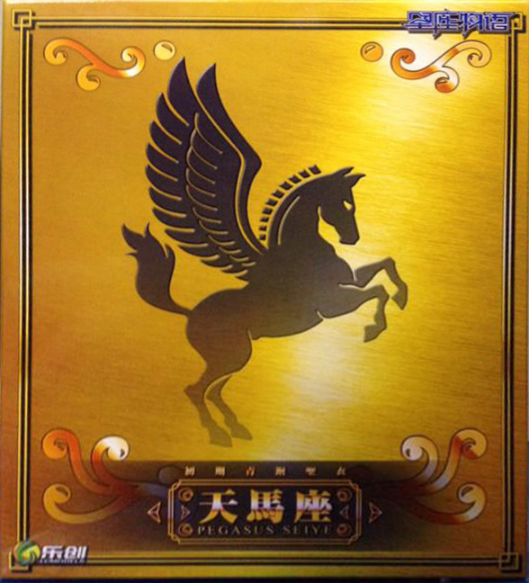 Cloth Myth EX Pagasus Seiya LC [Gold]