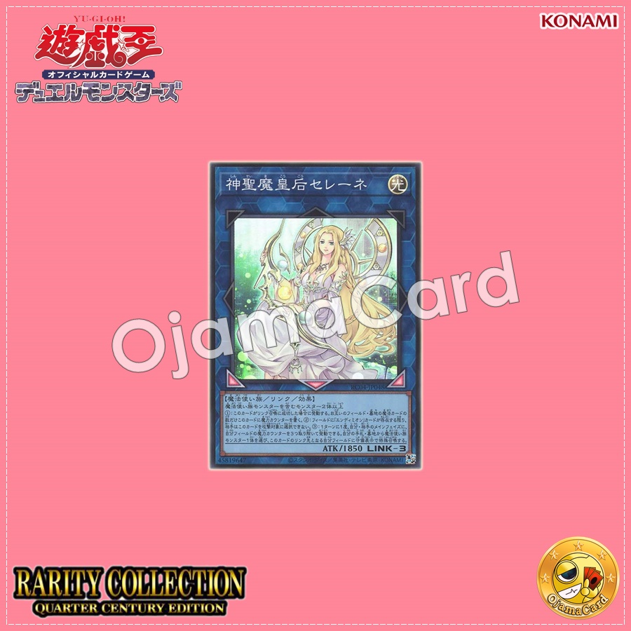RC04-JP048 : Selene, Queen of the Master Magicians / Selene, Holy Magic Empress (Collector's Rare)