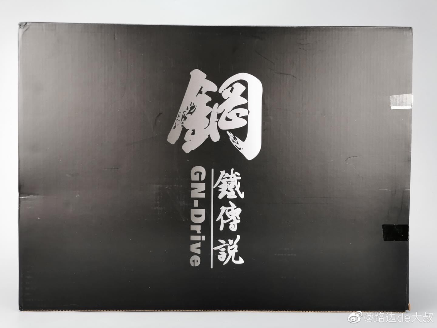 1/60 Metal Build Amazing Exia