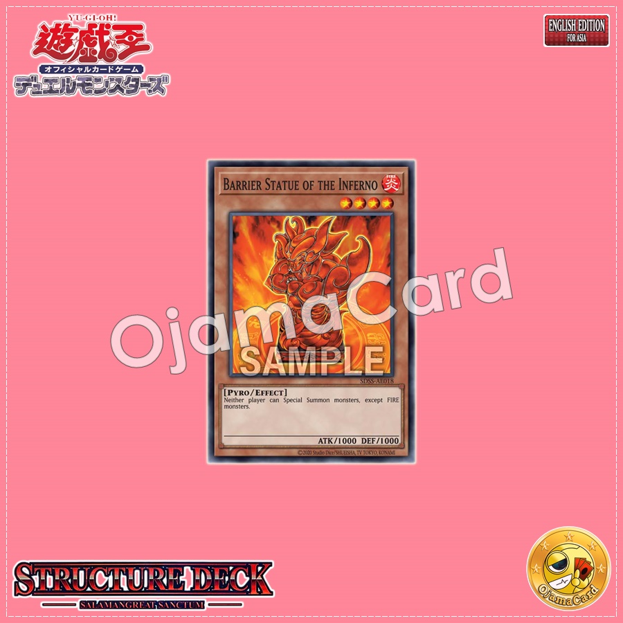 SDSS-AE018 : Barrier Statue of the Inferno / Barrier Statue of Hellfire (Common)