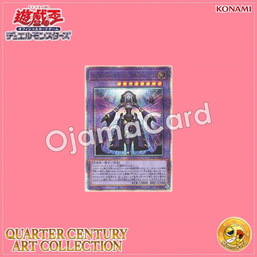 QCAC-JP055 : El Shaddoll Construct / El Shaddoll Nephilim (Quarter Century Secret Rare)