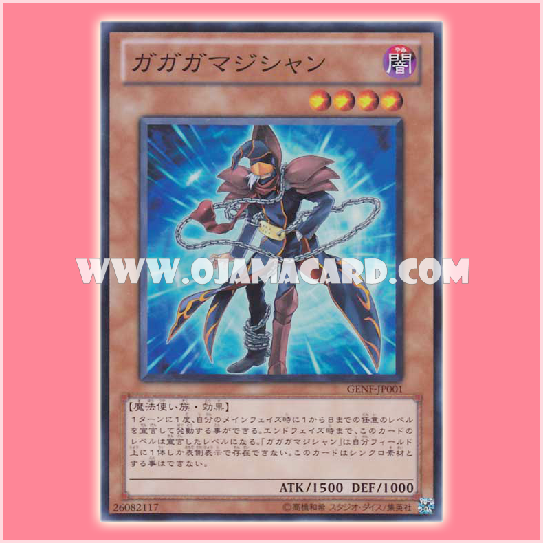 GENF-JP001 : Gagaga Magician (Super Rare)