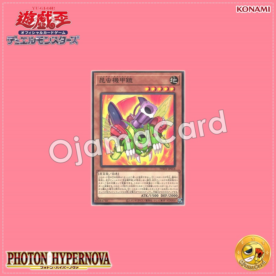 PHHY-JP014 : Bio Insect Armor (Common)