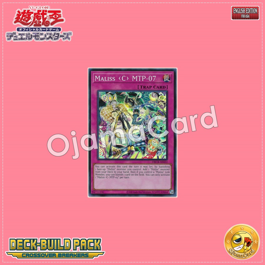 DBCB-AE022 : Maliss <C> MTP-07 / MⱯLICE <Code> MTP-07 (Super Rare)