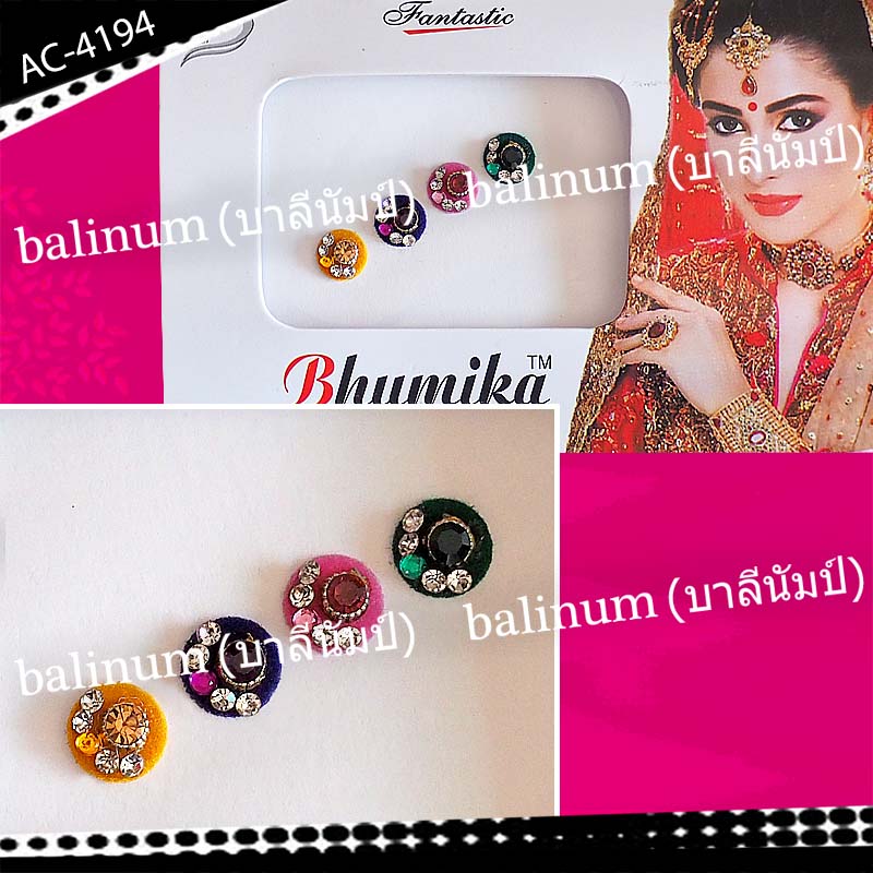 Indian Bindi (บินดิ) ที่ติดหน้าผากอินเดีย เป็นสติกเกอร์ ติดประดับง่าย เพียงแค่ลอกออก และนำมาแปะที่กลางหน้าผาก (บินดิ 1 อัน สามารถใช้ได้หลายครั้ง ขึ้นอยู่กับสภาพการใช้งาน และผิวของแต่ละคน) หลายสี (Multi-Color)