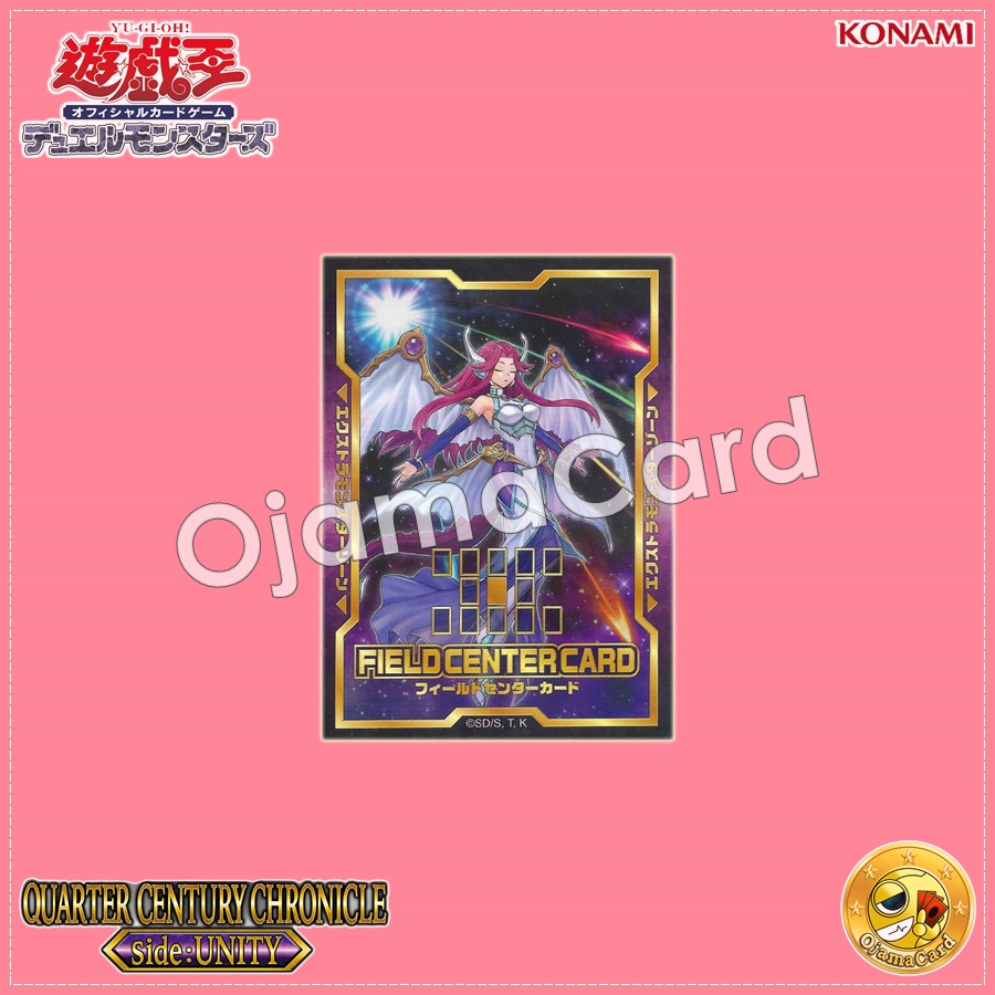 Yu-Gi-Oh! OCG Japan — Quarter Century Chronicle side : Unity [QCCU-JP] : Field Center Card [Stardust Trail]「1 Card」
