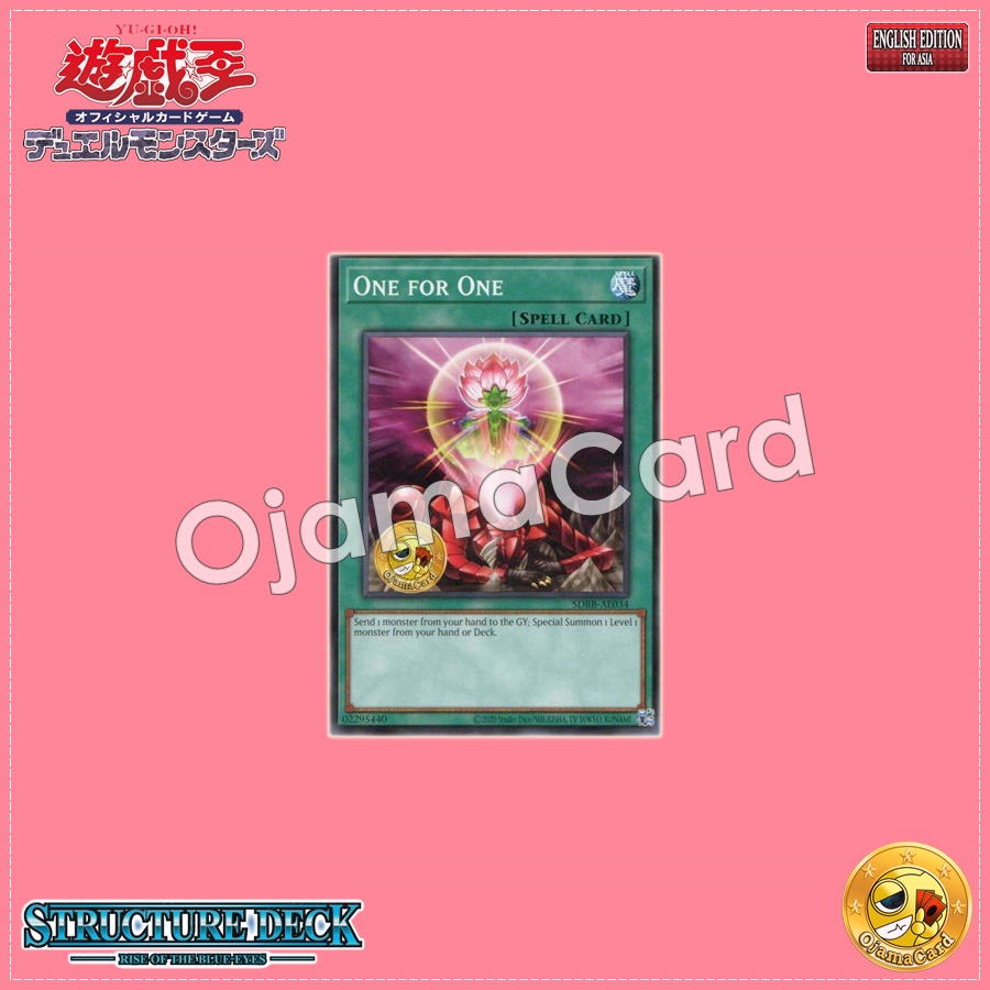 SDRB-AE034 : One for One (Common)