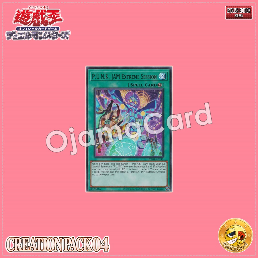 CR04-AE141 : P.U.N.K. JAM Extreme Session (Rare)