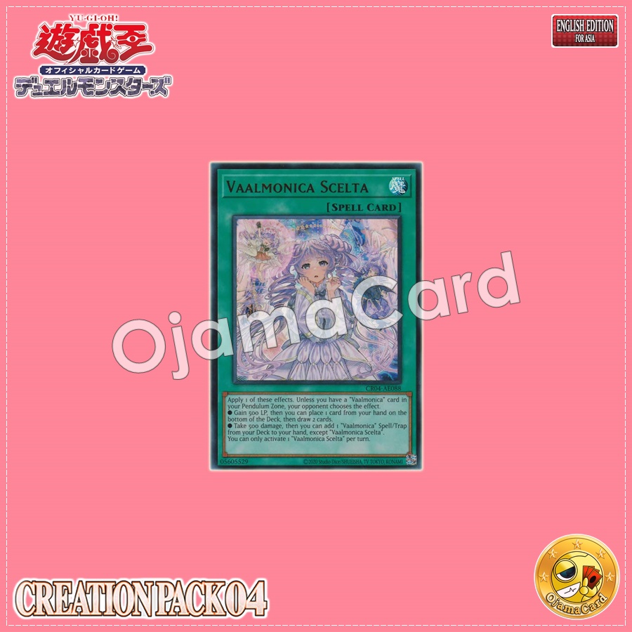 CR04-AE088 : Vaalmonica Scelta / Varmonica Scelta (Ultra Rare)