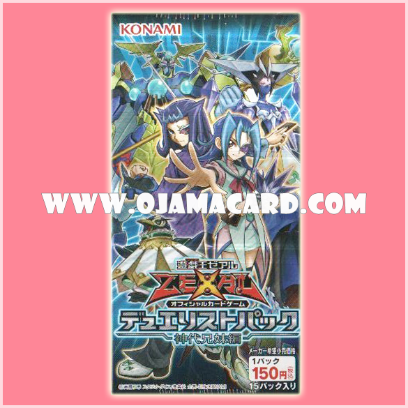 Duelist Pack : Kastle Siblings [DP15] - Booster Box