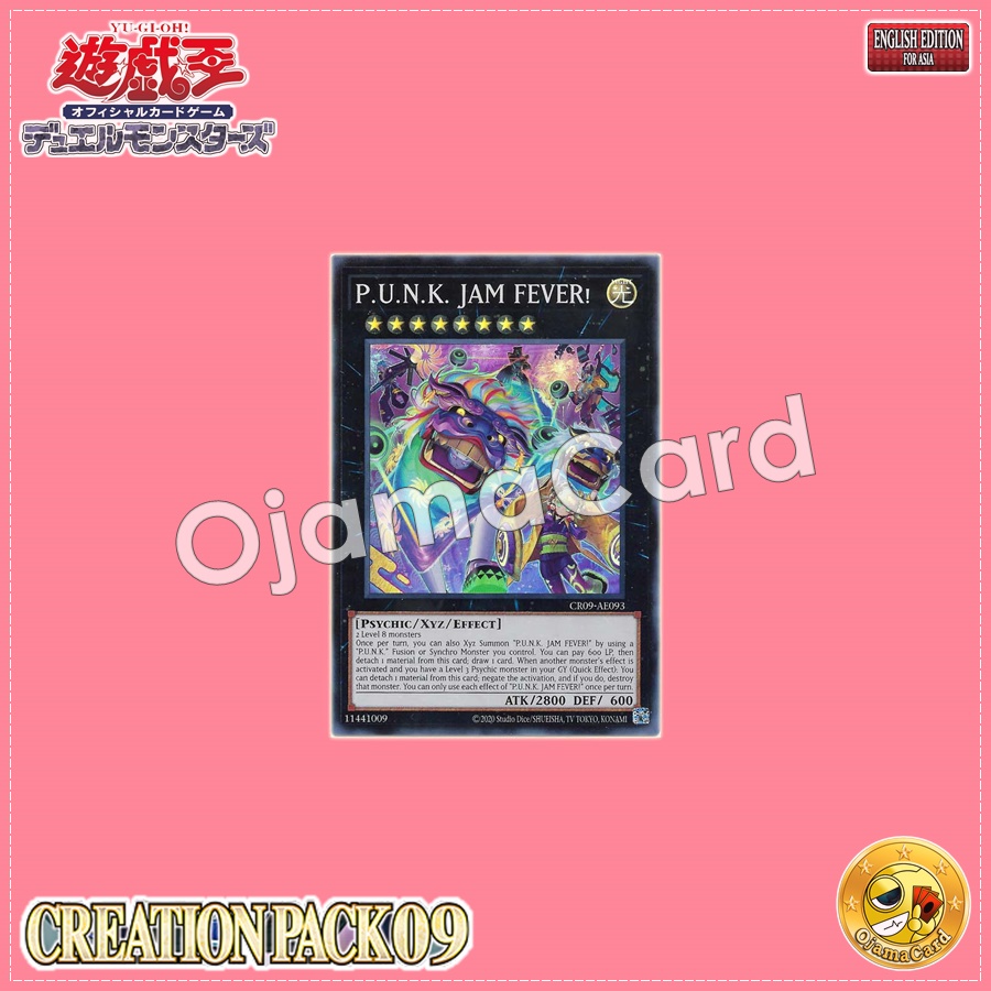 CR09-AE093 : P.U.N.K. JAM FEVER! (Super Rare)