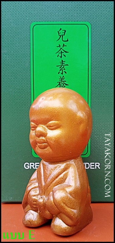 ตุ๊กตาดินเผาตกแต่งโต๊ะชา(ตุ๊กตาฉี่)