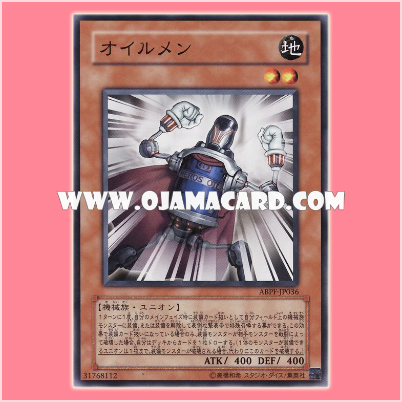 ABPF-JP036 : Oilman (Common)