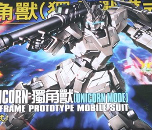 HGUC 1/144 (101) HG Unicorn Gundam Unicorm Mode