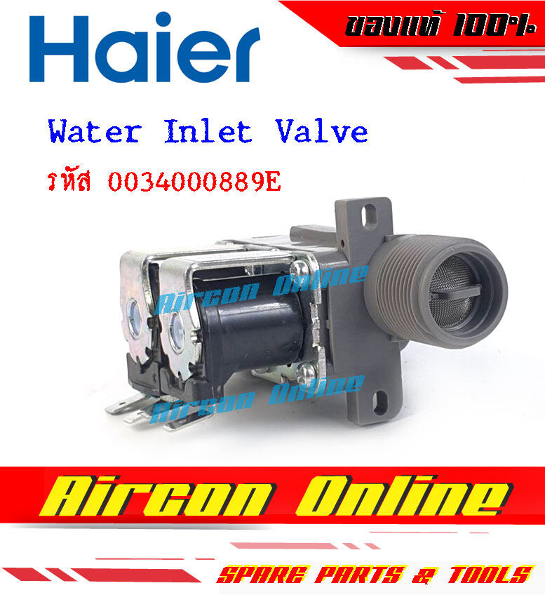วาล์วน้ำเข้า Water Inlet Valve เครื่องซักผ้า HAIER รหัส 0034000889E