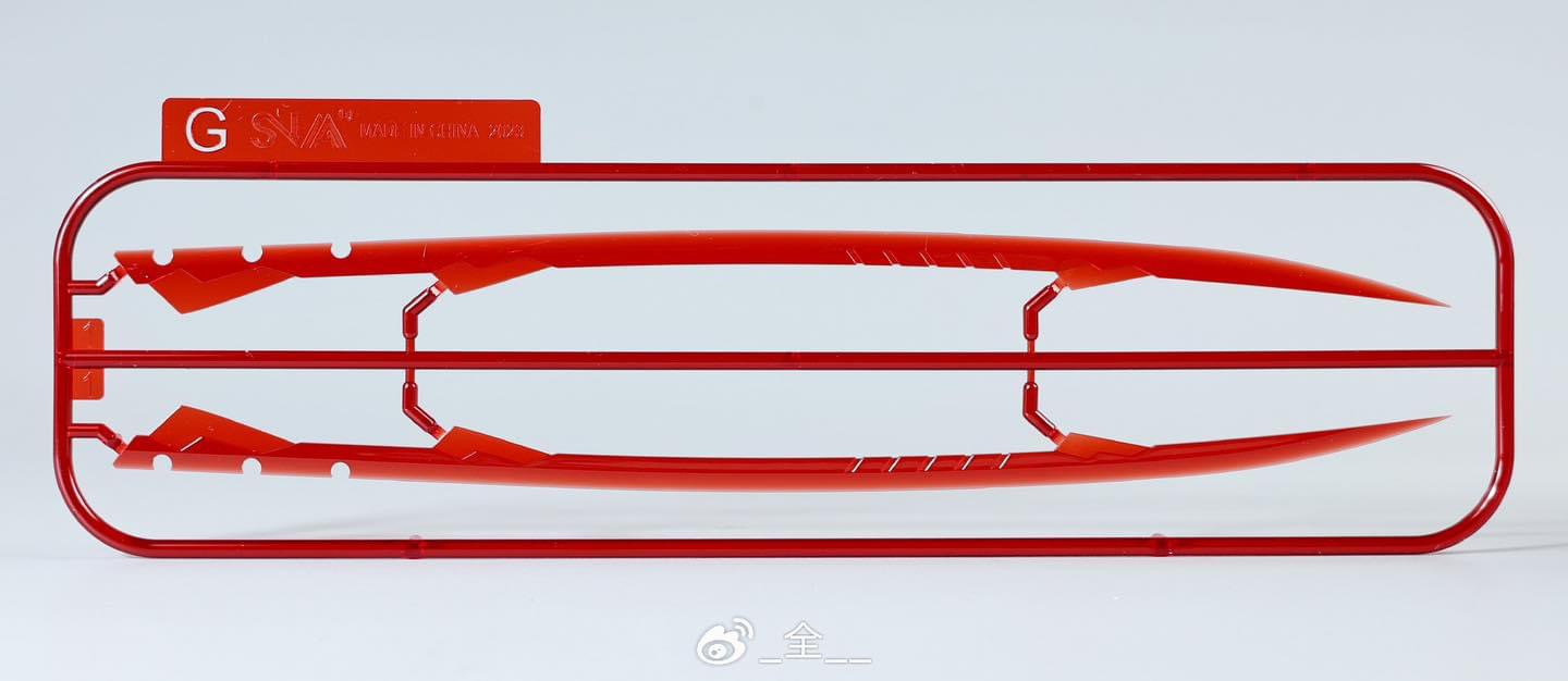 MG 1/100 Blade King [SNAA]