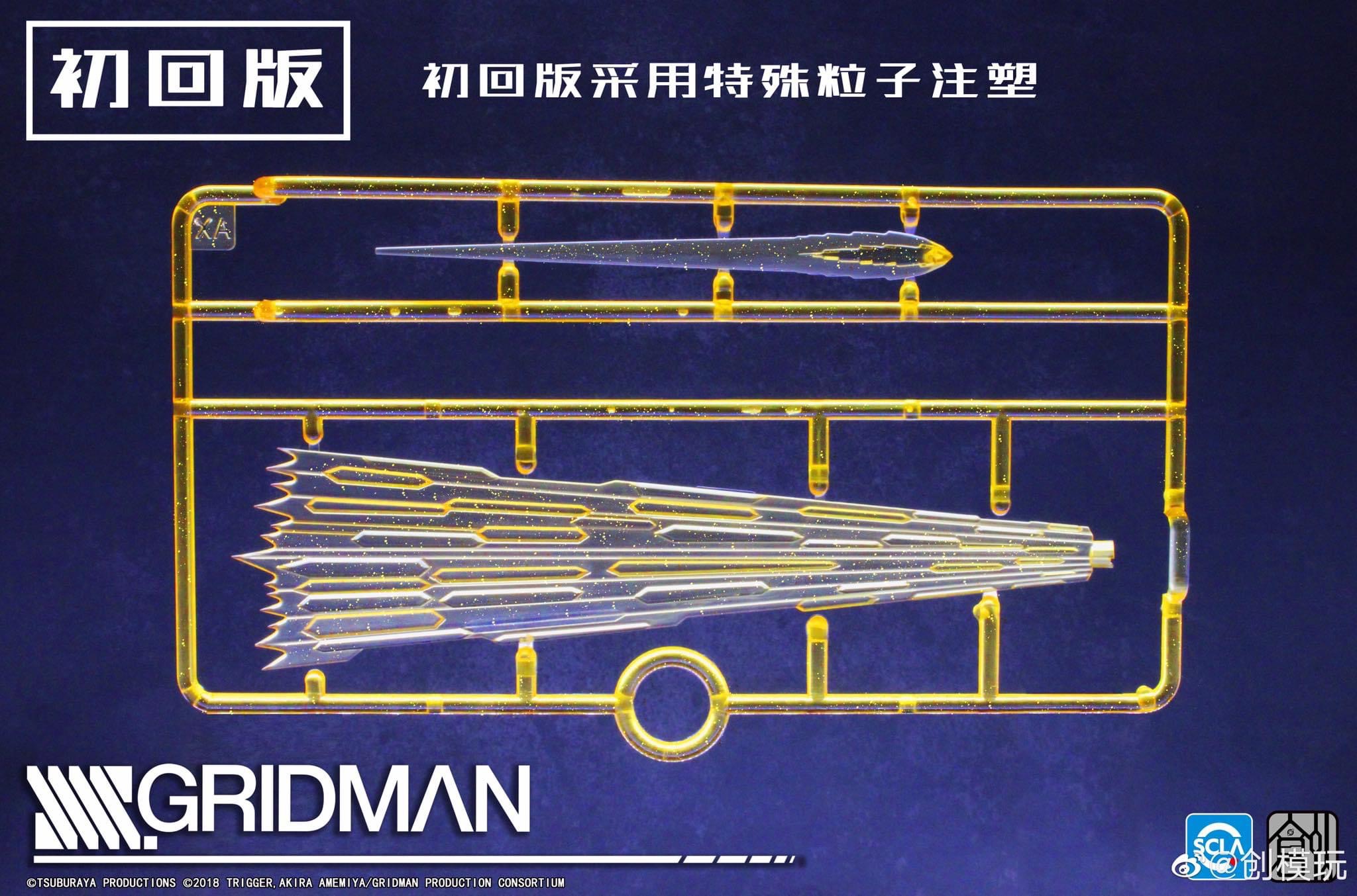 Gridman (25cm) + Led lights