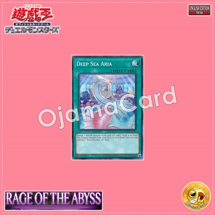 ROTA-AE117 : Deep Sea Aria (Common)