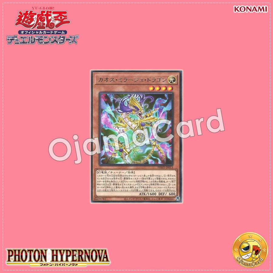 PHHY-JP013 : Chaos Mirage Dragon (Rare)