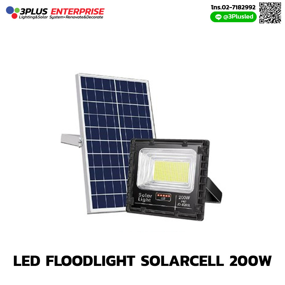 ไฟLED Flooflight solarcell 200W