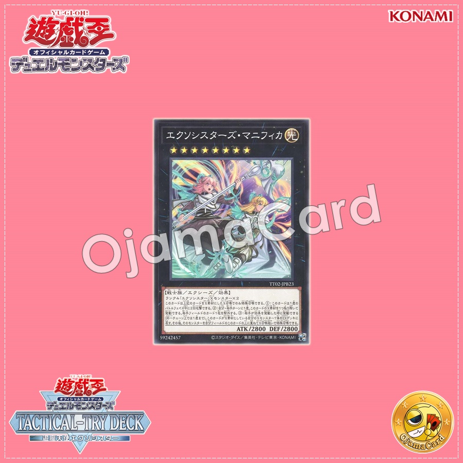 TT02-JPB23 : Exosisters Magnifica (Ultra Rare)