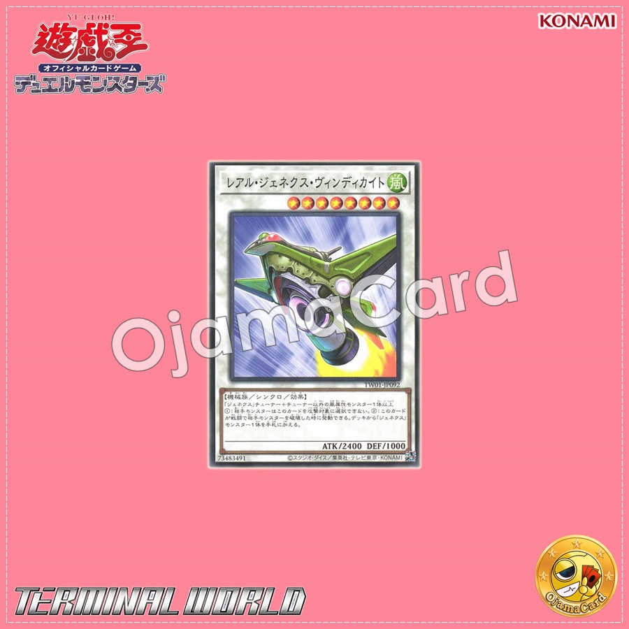 TW01-JP092 : Vindikite R-Genex / Real Genex Vindikite (Normal Parallel Rare)