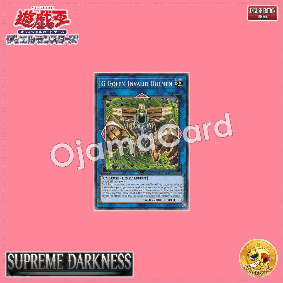 SUDA-AE108 : G Golem Invalid Dolmen (Common)