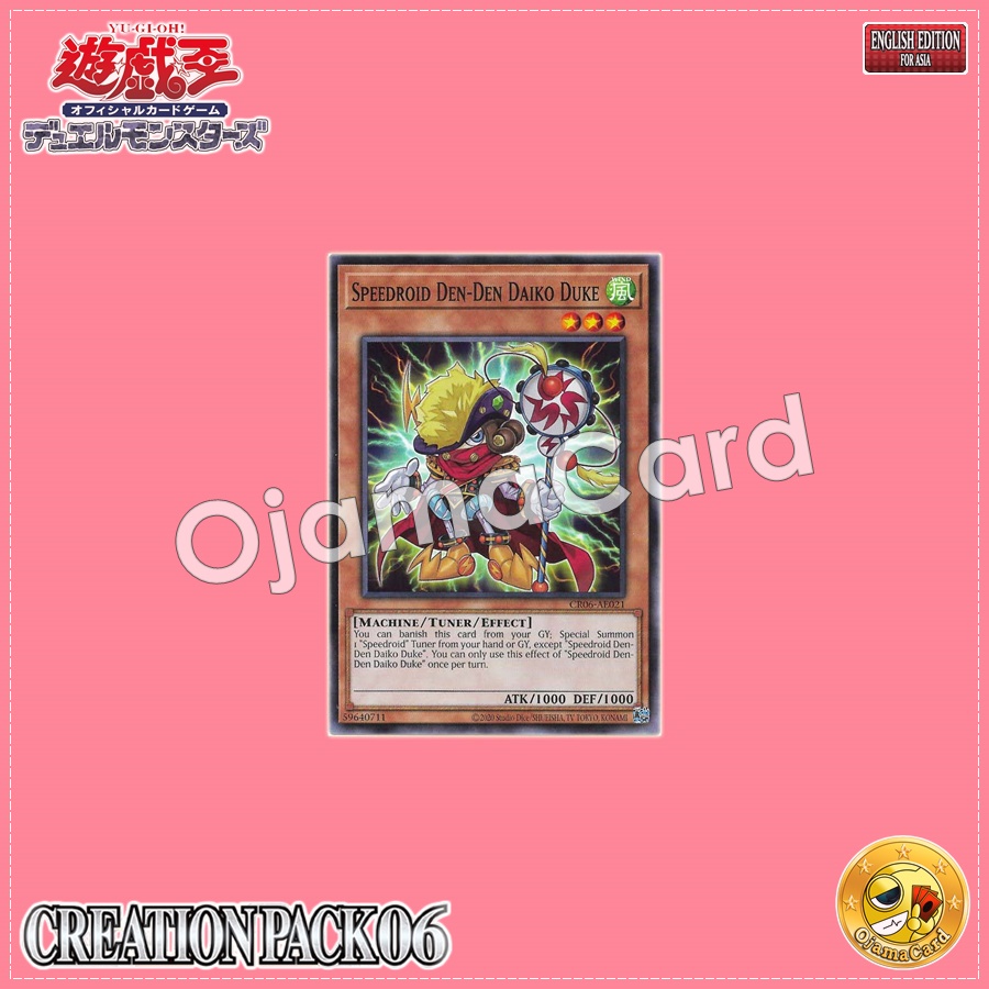 CR06-AE021 : Speedroid Den-Den Daiko Duke (Common)