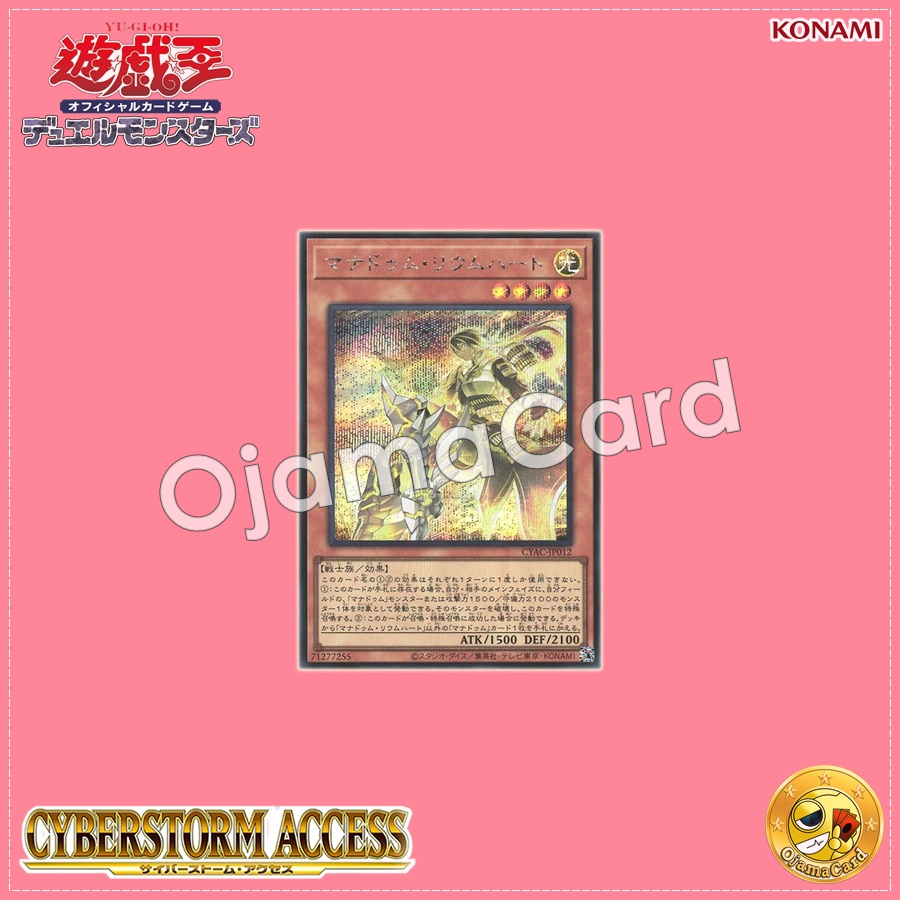 CYAC-JP012 : Mannadium Riumheart (Secret Rare)