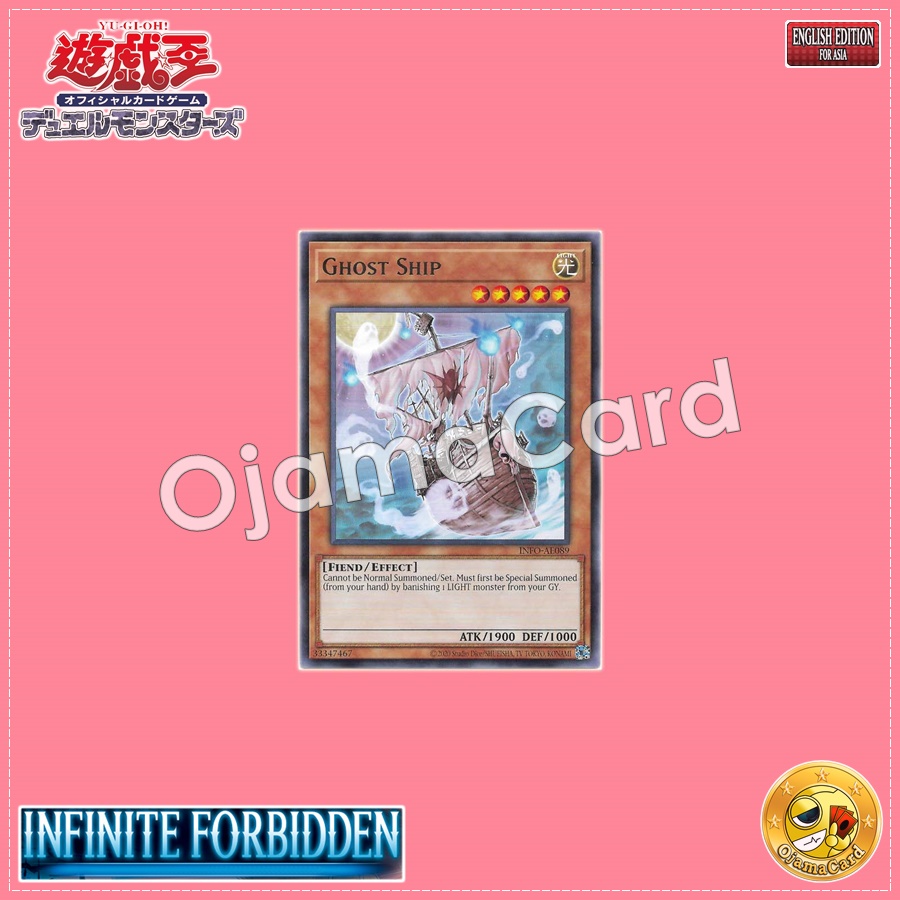 INFO-AE089 : Ghost Ship / Soul Convoy (Rare)