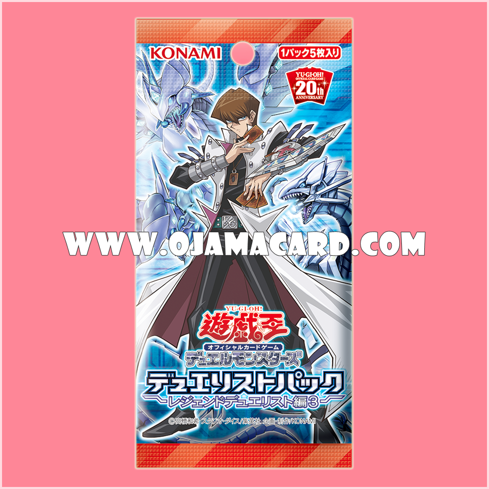 Duelist Pack : Legend Duelist 3 [DP20] - Booster Pack (JA Ver.)