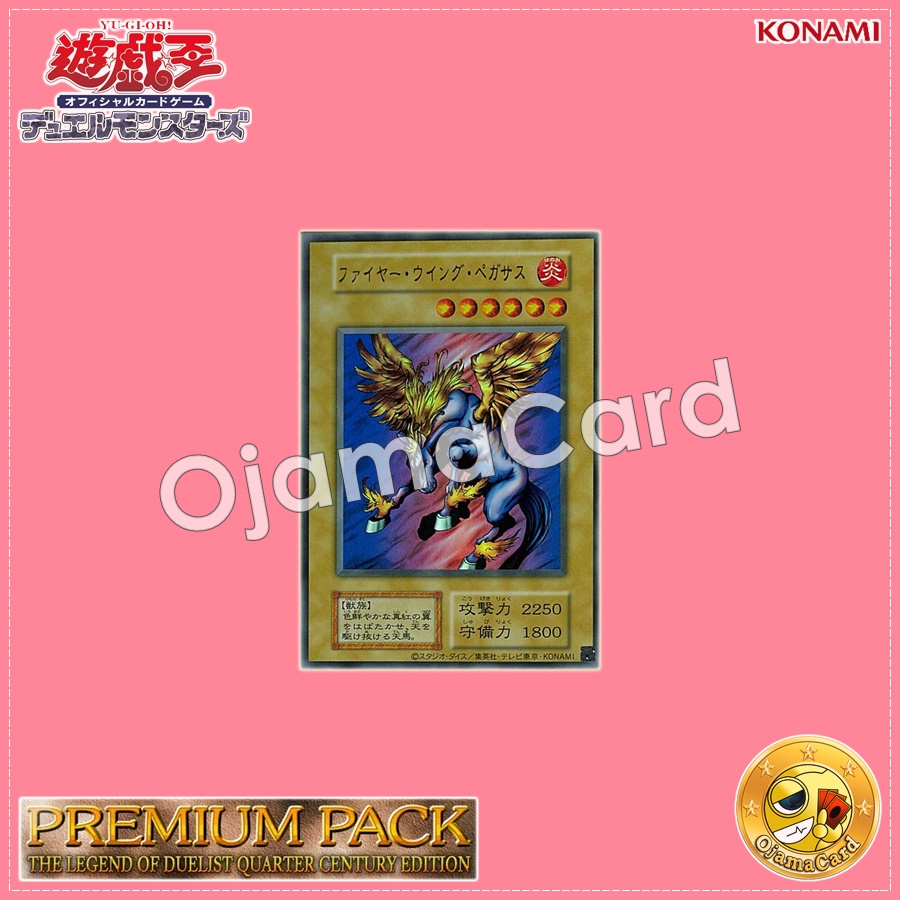 Firewing Pegasus (Ultra Rare)