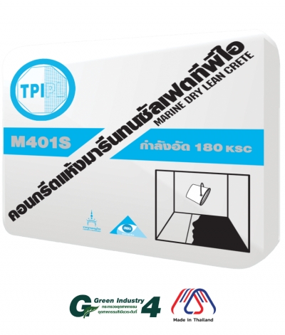 ปูนสำเร็จรูปคอนกรีตแห้งมารีนทนซัลเฟต M401S