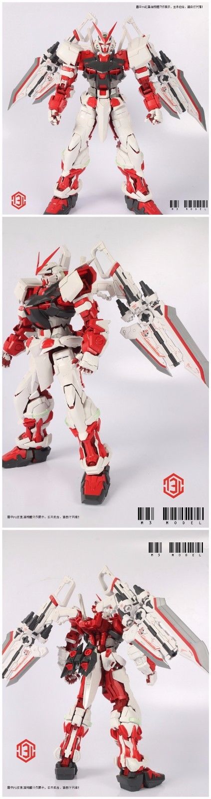 1/60 Gundam Astray Red Frame Weapon Unit Equipment Type[M3 Model