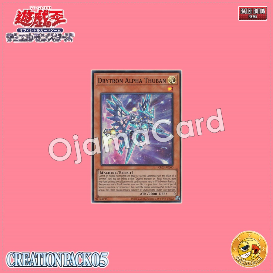 CR05-AE060 : Drytron Alpha Thuban / Draconic Bright Machine - Ban α (Super Rare)