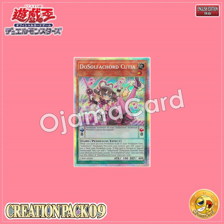 CR09-AE060 : DoSolfachord Cutia / DoDoremichord Cutia (Prismatic Secret Rare)