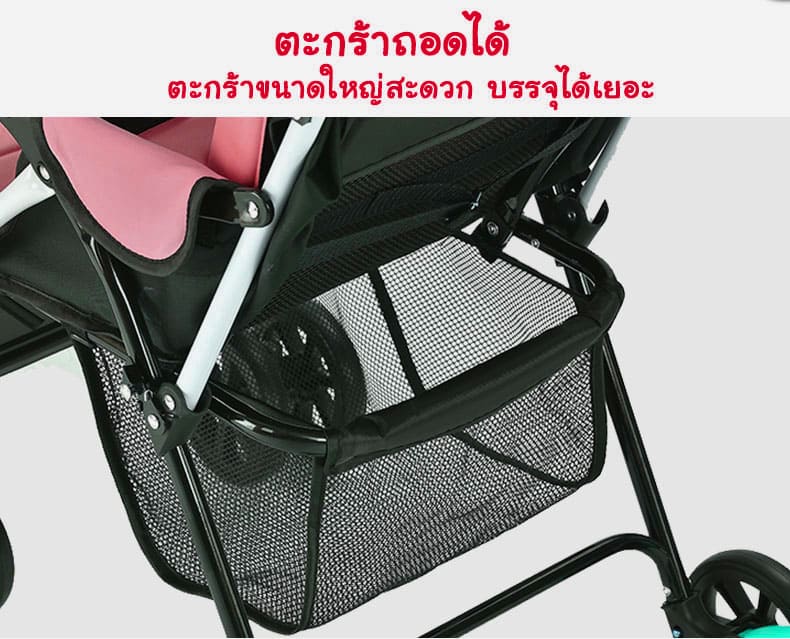 รถเข็นเด็ก /Baby Stroller