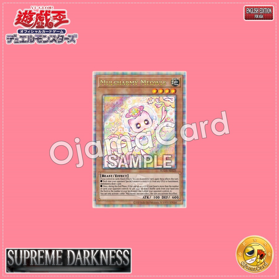 SUDA-AE025 : Mulcharmy Meowls / Mulcharmy Nyalus (Quarter Century Secret Rare)