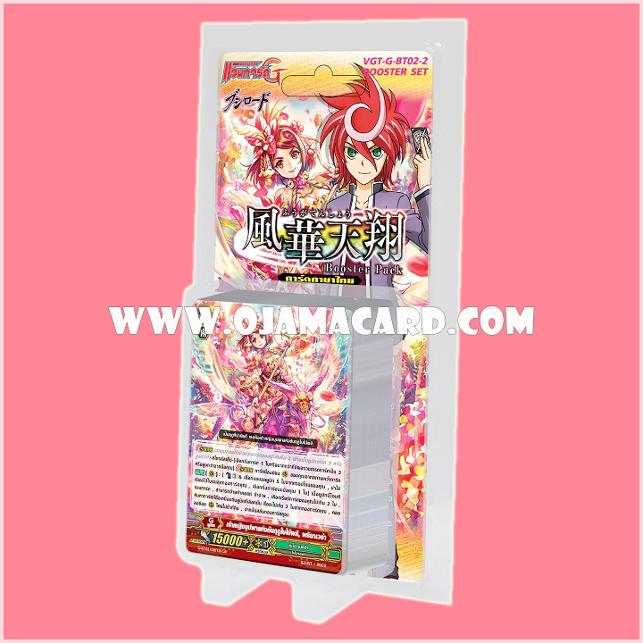 G Booster Set 2 : Soaring Ascent of Gale & Blossom (VGT-G-BT02-2) ภาค 5 ชุดที่ 3
