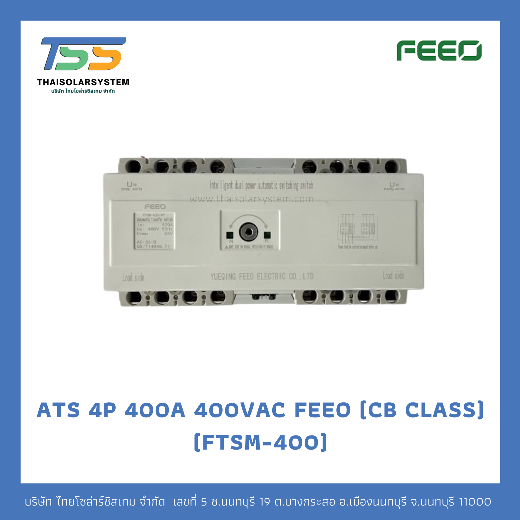 ATS 4P 400A 400VAC FEEO (CB CLASS) (FTSM-400)