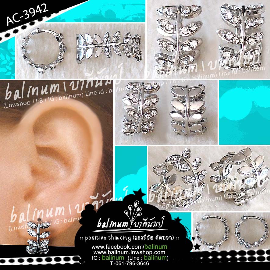 Olive Leaf Earring Premium Jewelry ต่างหูห่วงรูปช่อใบมะกอก ประดับเพชร CZ (Cubic Zirconia) งานพรีเมียมเกรดจิวเวลรี่ ใส่แบบติดหู สไตล์เรียบหรูแบบมินิมอล ใส่ในชีวิตประจำวัน หรือใส่ออกงานก็ได้ สะท้อนเล่นไฟระยิบระยับ ดูหรูหราและสวยงามมากค่ะ เงิน (Silver)