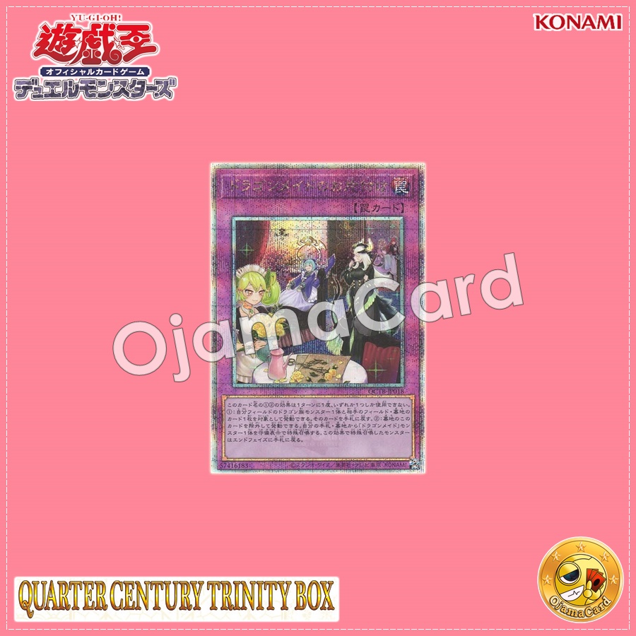 QCTB-JP018 : Dragonmaid Tidying (Quarter Century Secret Rare)