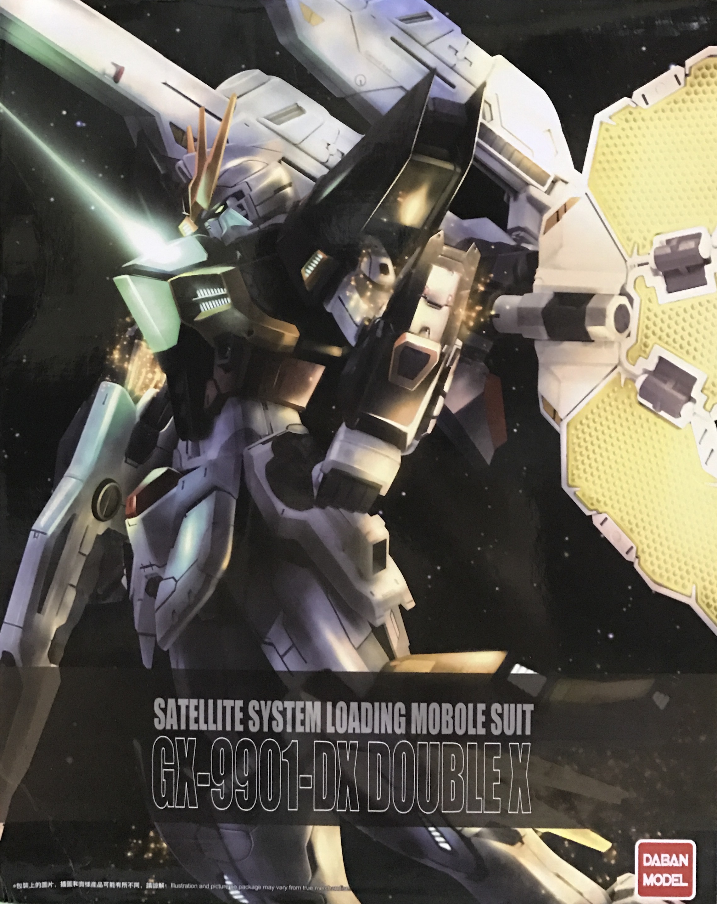 MG 1/100 (8803) Double X Gundam [Daban]