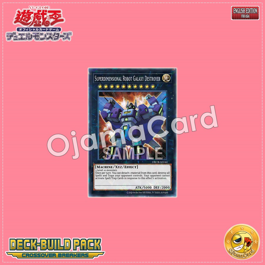 DBCB-AE044 : Superdimensional Robot Galaxy Destroyer / Superdimensional Robo Galaxy Destroyer (Normal Parallel Rare)