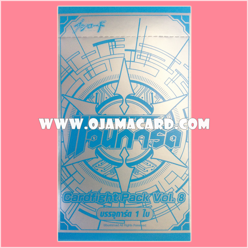 Cardfight Pack Vol.8 (Thai Version)