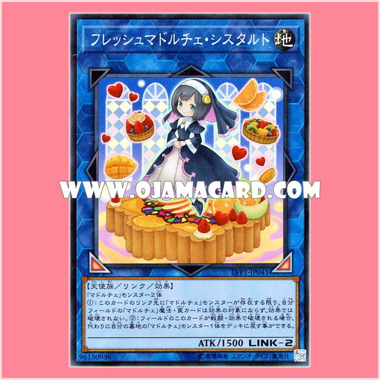 LVP1-JP041 : Madolche Fresh Sistart / Fresh Madolche Sistart (Super Rare)